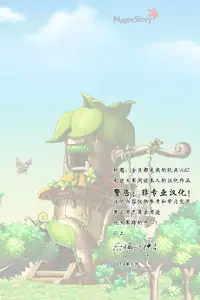 Zenin Boku no Omocha part2 | 全员都是我的玩具 part2