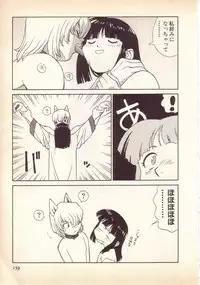 [KINSAN] Happy high school