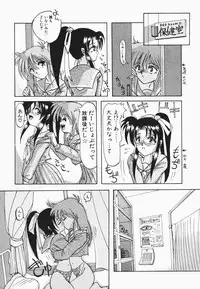 [Hazuki Shishimaru] HEAT HEAT HEAT!!!