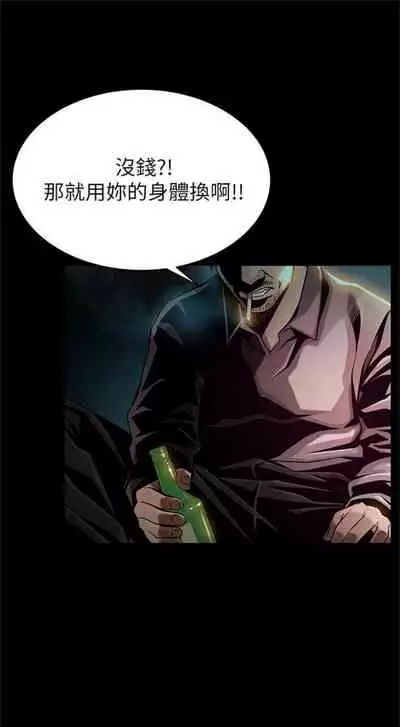 [週日] [Gyou & husky team] 弱點 1-93 官方中文（連載中）