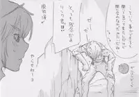 [Butchii] Ghirahim fumuke manga… IN kazan