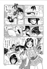 [Tomozawa Shou] Mishoujo Uruuru Nuts