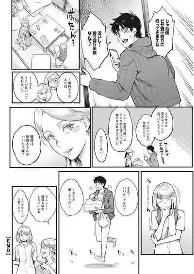 Action Pizazz 2021-06