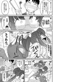 [Charlie Nishinaka] Cheers! 15 [Digital]