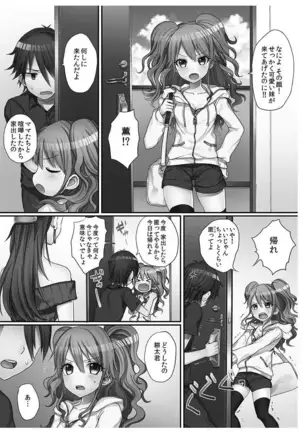 Hatsuecchi no Aite wa... Imouto!? Vol. 1