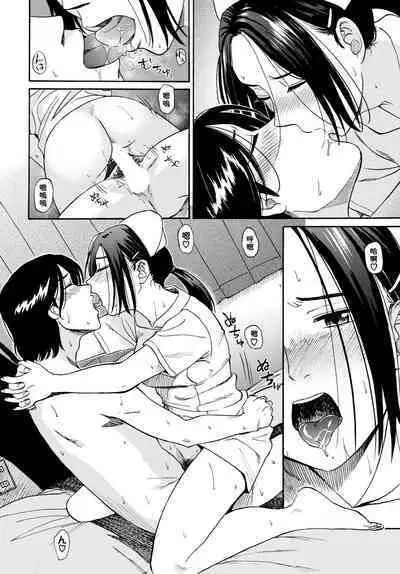 [鉢本] 煮込むとナース (COMIC BAVEL 2024年8月号) 中文翻譯