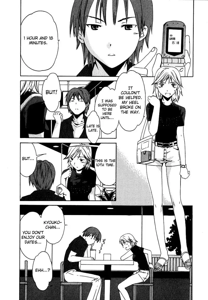 The Taste of H Love Chapter 7