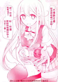 [Oouso] Ashikokism l 美腳摩擦主義 [Chinese]