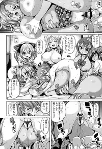 [Marui Maru] Gochisou-sama Deshita