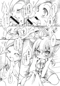 (Mimiket 19) [Hinaprin (Ikuta Takanon)] Rankou Kazoku Nikki (Kyouran Kazoku Nikki)