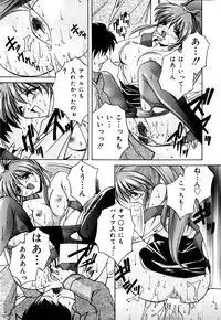 [Branshea] Imouto to Boku no Koi