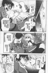 [Ri-ru-] OneShota Renshuu Erotica Drill | 淫姊小正太練習 性愛技術實地鑽研 [Chinese]