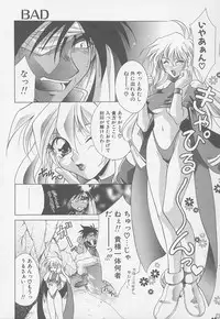 [Mikuni Saho] TWIN HEART