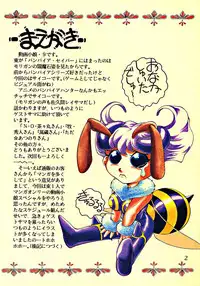 (C54) [Studio Z-Agnam (Various) Dōga komusume 9 (Various)