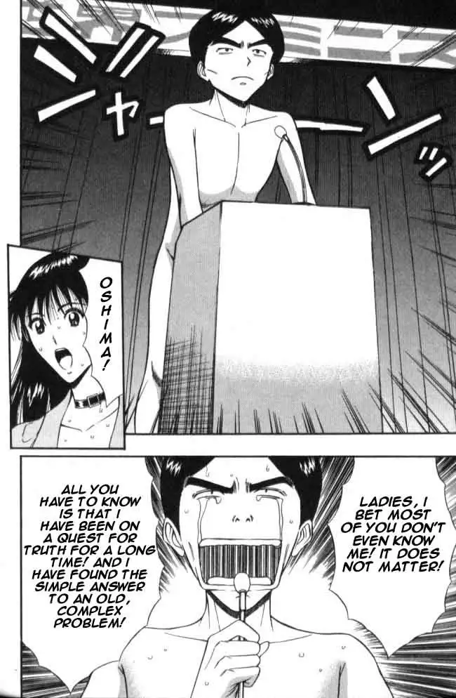 Pururun Seminar Ch60 - Changes