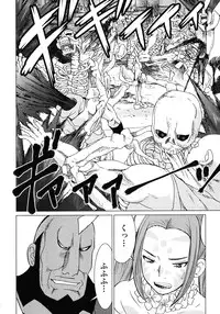 [Yamamoto Hiroshi x Tamakoshi Hiroyuki] Makyo no Shanana Vol.02 [RAW]