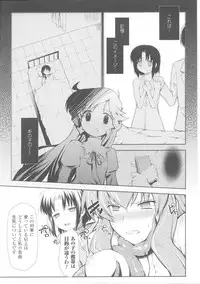 [Anthology] Slave Heroines Vol.4