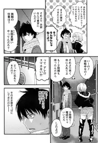 Monthly Vitaman 2016-12