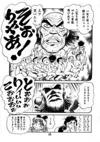 (C48) [Juukan Oukoku (Toyoshima Yuusaku)] Gehin na Mahoutsukai Ketsumedo Anal