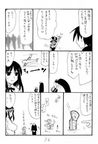(C75) [King Revolver (Kikuta Kouji)] Strike Ape (Strike Witches) [English] [Tigoris Translates]