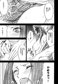 [Crimson (Carmine)] Hebihime Soushuuhen (One Piece) [Digital]