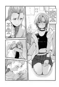 First Love - DariNatsu [mikanuji] [English] [Sexy Akiba Detectives] [The Idolmaster: Cinderella girls]]