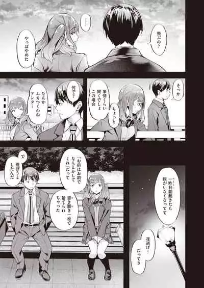 COMIC Kairakuten BEAST 2022-01