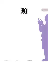 (C90) [zero-sen (xxzero)] GO (Pokémon GO) [Chinese] [final個人漢化]