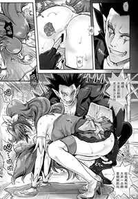 (COMIC1☆9) [Cyclone (Izumi, Reizei)] T-23 OKAKUGO (Go! Princess PreCure) [Chinese] [魔法猪汉化]