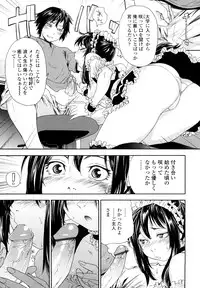 [Yamatogawa] Taihen Yoku Dekimashita?