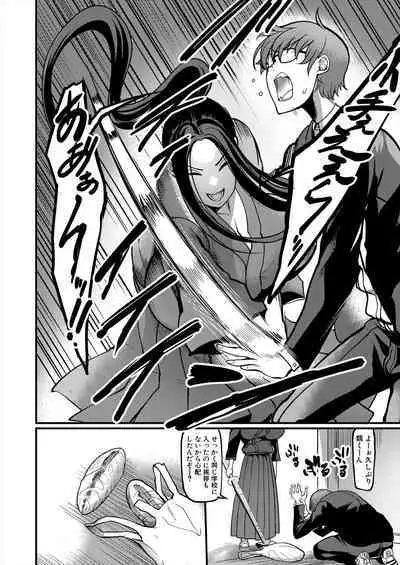 COMIC MILF 2024-04 Vol. 77