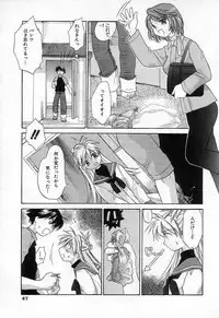 [Amanatsu Makoto] Jang jang