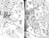 [Minami Haruka] LOVE❤ARPMA❤BODY [Chinese]