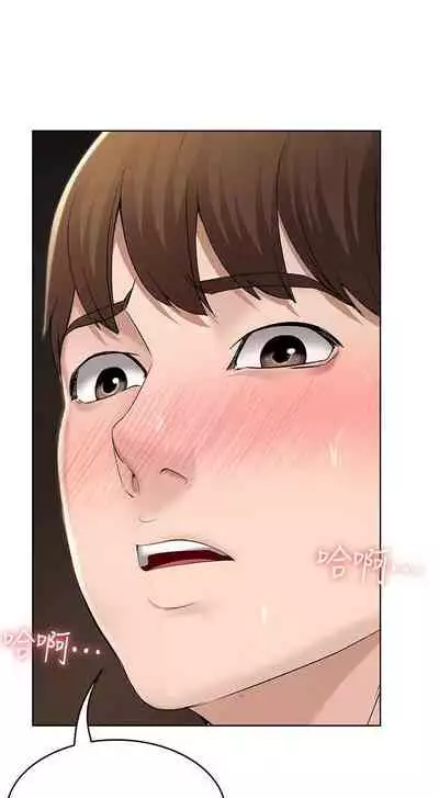 养老金的所有者 31-54 CHI