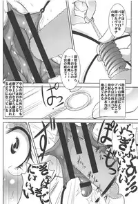 [Mikoshiro Honnin] St. Margareta Gakuen -Tyounyuu Monzetsu Goumon Hen-