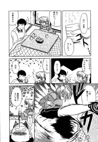 [Yagyuu Ryuu] Tousaku-teki Koibito-tachi ~Sukimonotachi~