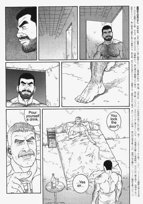 Kimiyo Shiruya Minami no Goku Chapter 01-21