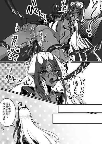 とりまえっちな目に遭えドン・サウザンド