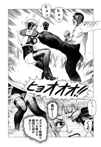 [Yamamoto Atsuji] Ammo Vol 3 [Digital]