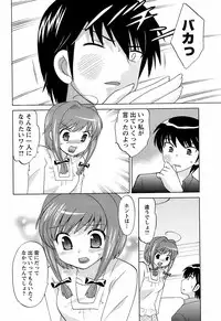 COMIC Men's Young 2008-12