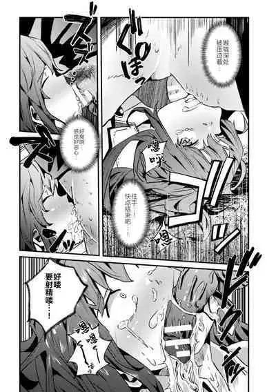 2D Comic Magazine Nikubenki Koujou Vol. 1