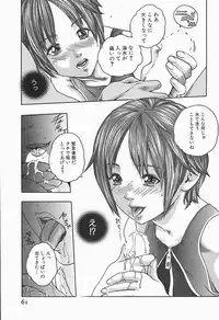 [HARUKI] Jikangai Kinmu Onee-san