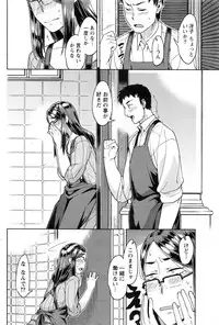 Monthly Vitaman 2016-12