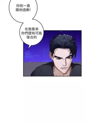 S-Mate 1-86 官方中文（連載中）