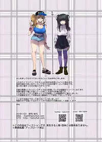[Hibon (Itami)] WotaCir no Gal to Boku | WotaCir no Gal and I [English] {Doujins.com} [Digital]