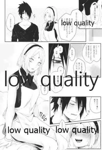 [marsh. (Suzu)] Accomplice (Naruto)