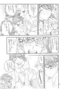 (C66) [Akai Marlboro (Aka Marl)] Yuni-san to Mei-tan to