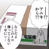 [Hicoromo Kyouichi] Delusion Recorder