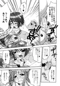 [Yokoshima Tsumugi] Nyan Ero. Original Game Comics Collection