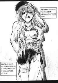 (C62) [AXZ (Various)] UNDER BLUE 6 (Haja Kyosei Great Dangaioh)